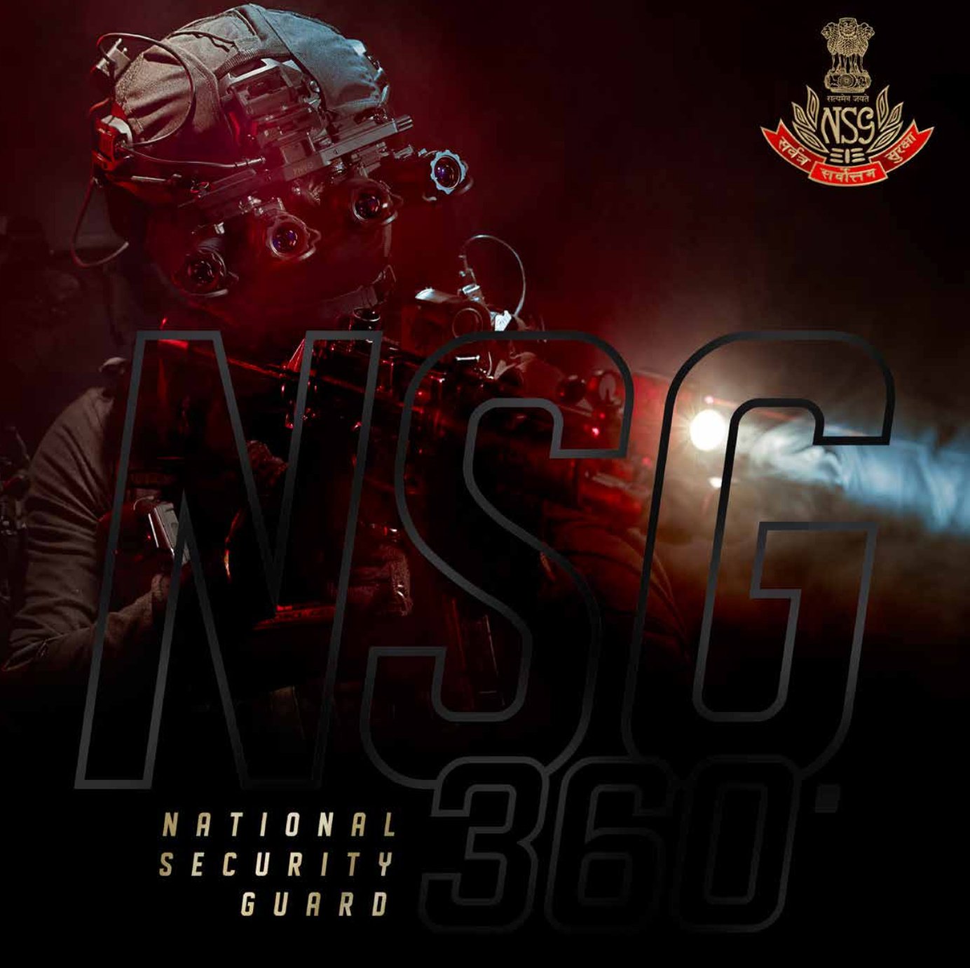 NSG 360° · The complete original front cover, including its original title, insignia and typography.